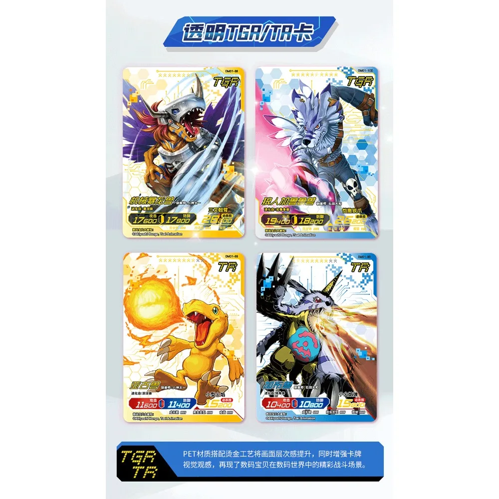 Original KAYOU Digital Monster Game Collection Cards Anime Popular Characters Cool Hot Stamping Gold Cards Unique and Fun Gift