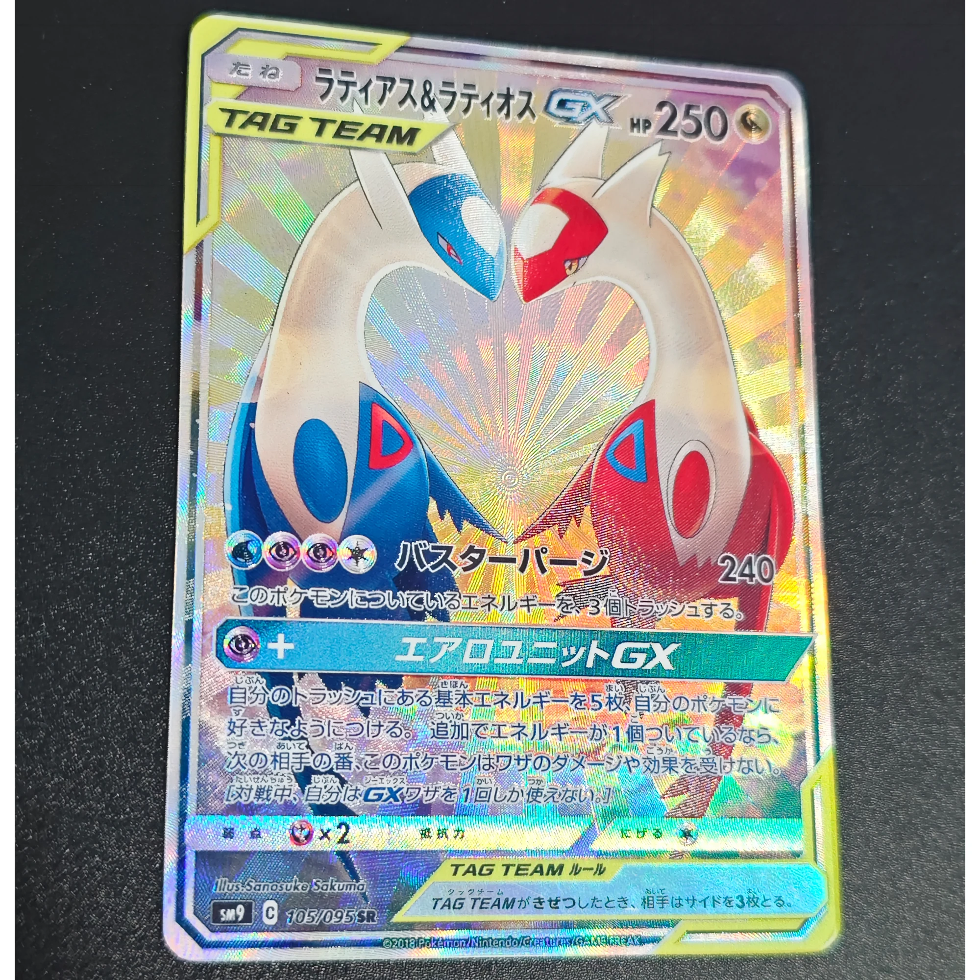 Karta Flash DIY, własnoręcznie robiona, PTCG Latias Latios Ex, japońska, wysokiej jakości, rzadka, z efektem tekstury, klasyczna karta kolekcjonerska z anime, zabawka.