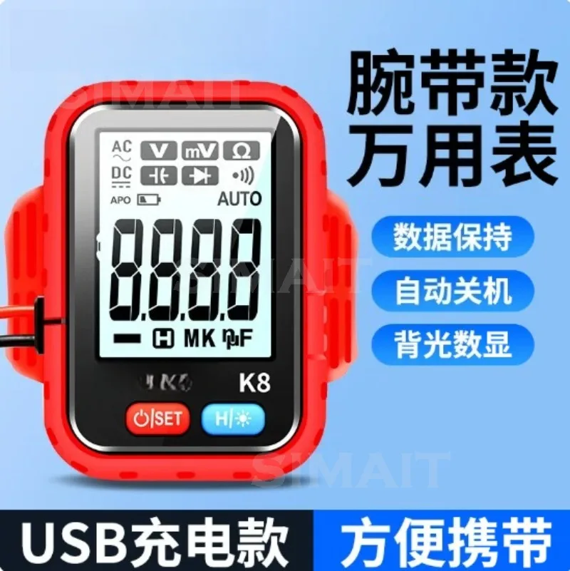 Portable Rechargeable Digital Multimeter, True RMS Auto Range Electrical Testing Device, USB‑C Charging for Home Maintenance