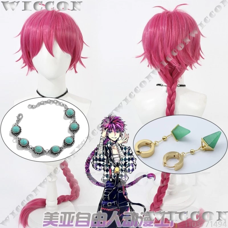 لات باكا لعبة الشيطان بتلر مع القطة السوداء تأثيري شعر مستعار أحمر الدعامة قرط كبس الأذن مربط سوار الرجال لعب الأدوار الهالووين مخصص