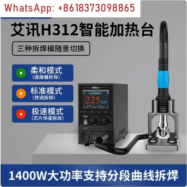 AIXUN T3A 200W Intelligent Soldering Station Compatibility JBC T245 T12 936 Handle for Phone PCB Board Welding Repair Tool