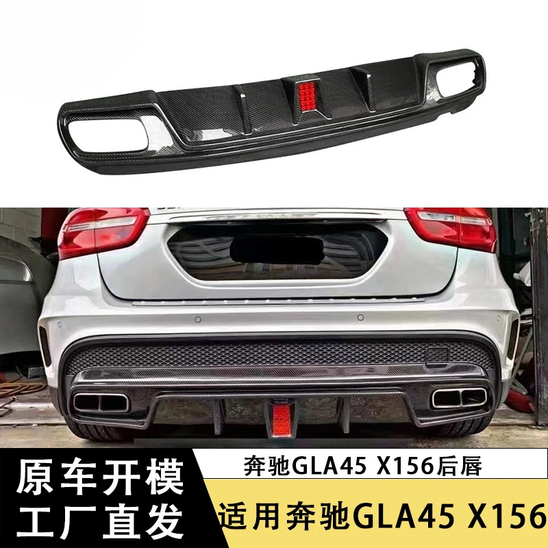 

SAARA применима к Mercedes-BenzGLA45 X156, задняя губа из углеродного волокна, модифицированная с подсветкой, диффузор заднего бампера, объемные аксессуары