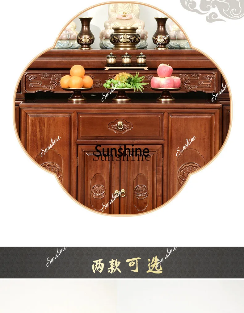 Solid wood table for household Buddhist platform Zhongtang table incense tableX