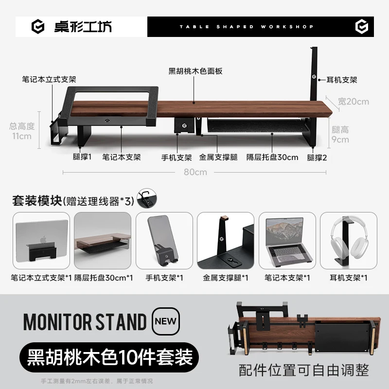 Z3 Pro Modulaire Monitor Riser Massief Houten Desktop Lift Stand Computerscherm Stand Ergonomisch Bureau Organizer Systeem - afbeelding 1