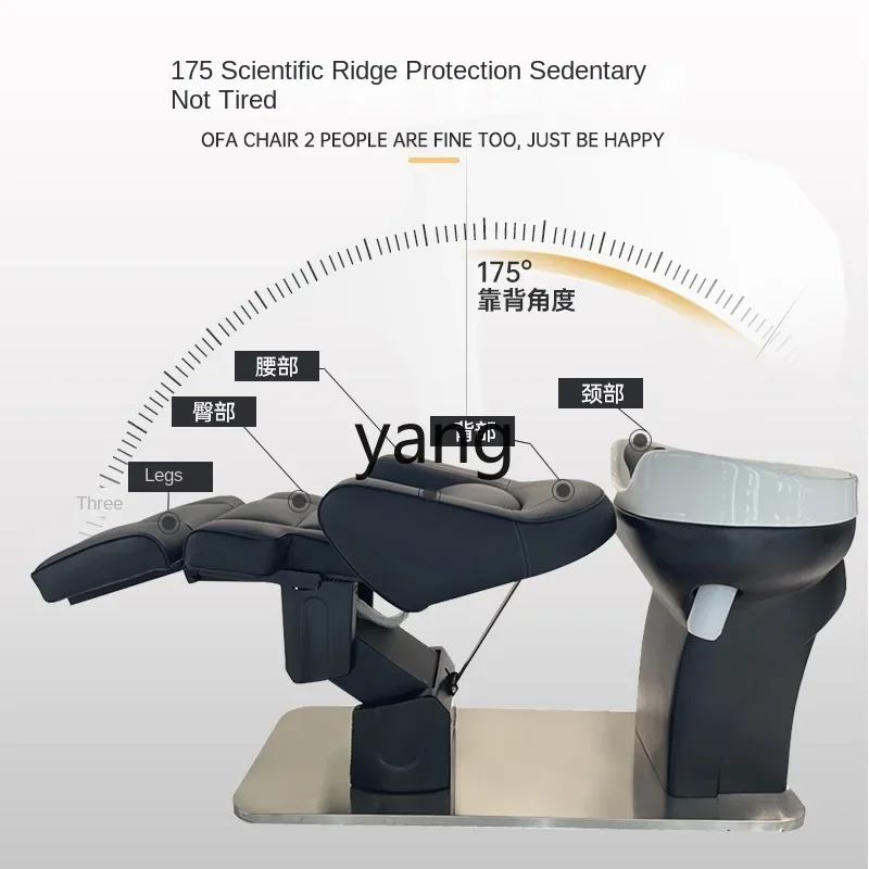 سرير شامبو كهربائي LHH، سرير تنظيف حوض سيراميك لصالونات التجميل الراقية لمتجر الحلاقة