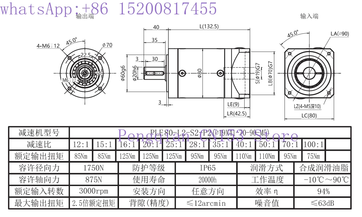 80 precision planetary gear reducer low noise low backlash 750W motor use
