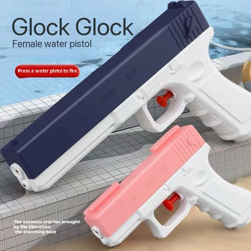 

New summer water gun water sprinkling small water gun, children's shooting toys, outdoor spray toys, children's beach toys drift