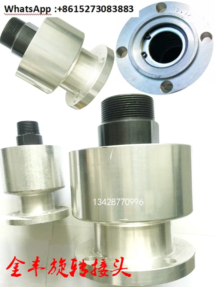 Punch clutch shaft seal trachea connector R075/100/125/150 Jinfeng rotary connector AR-F-06N