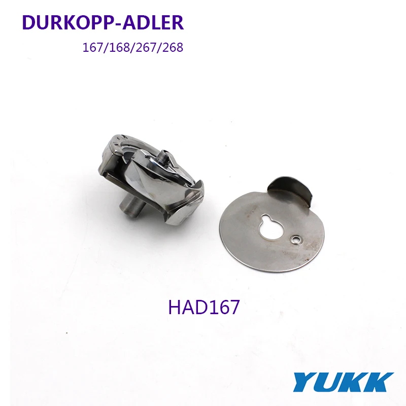 Sewing Machine Parts Shuttle Hook HAD-167 KRT167 For DURKOPP 167 168 267 268 Encoding 167-00-181-4 Shuttle Hook 167001814