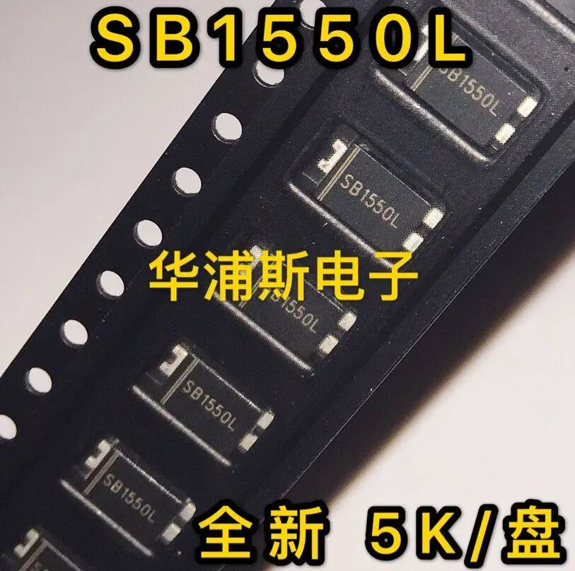 50Pcs/lot SB1550L/SMD Schottky high power mobile phone charger diode 15A50V TO-277