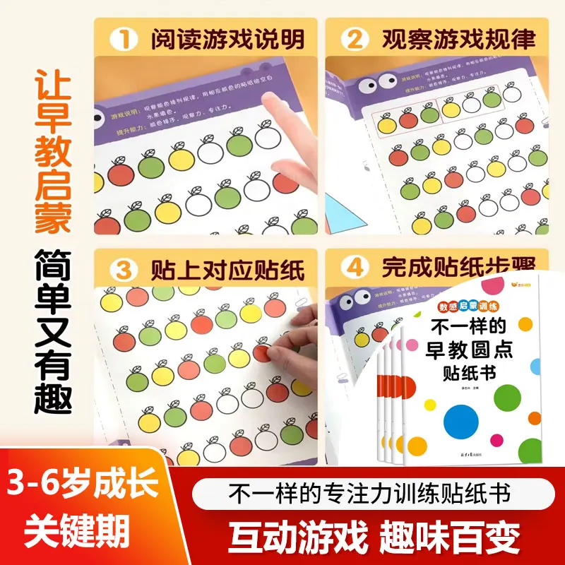 Dot Sticker Book for Kids Ages 2-6: Early Learning Number Sense, Shapes, Cognition & Focus Training