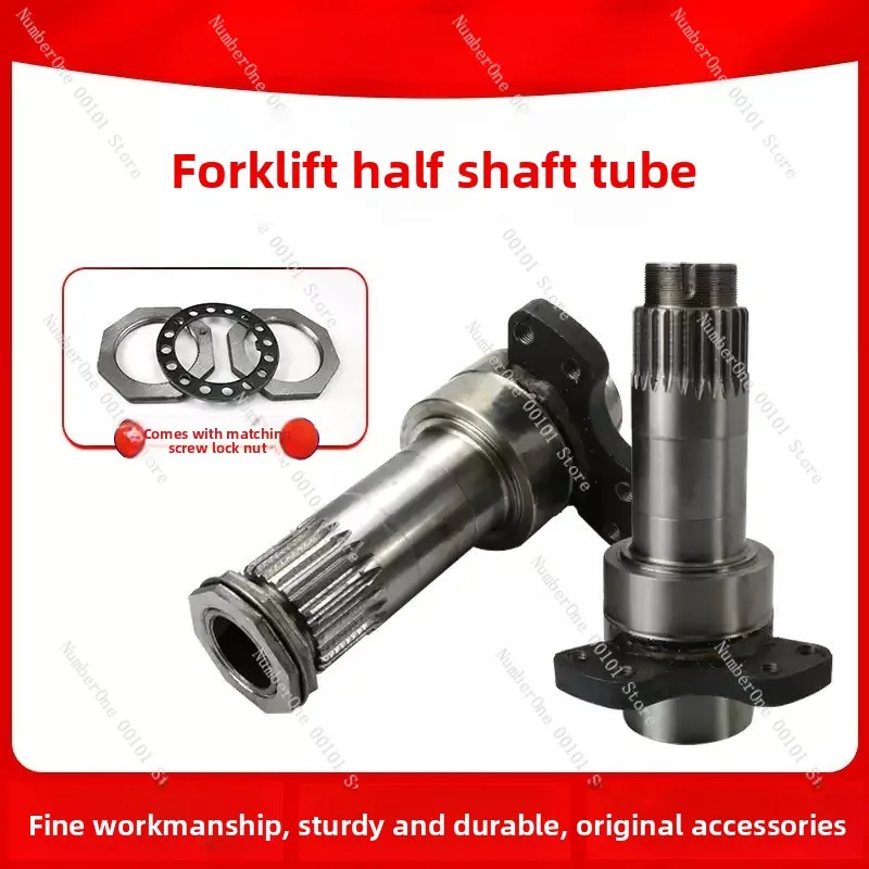 

Small forklift accessories wheel axle sleeve axle tube axle head cover
