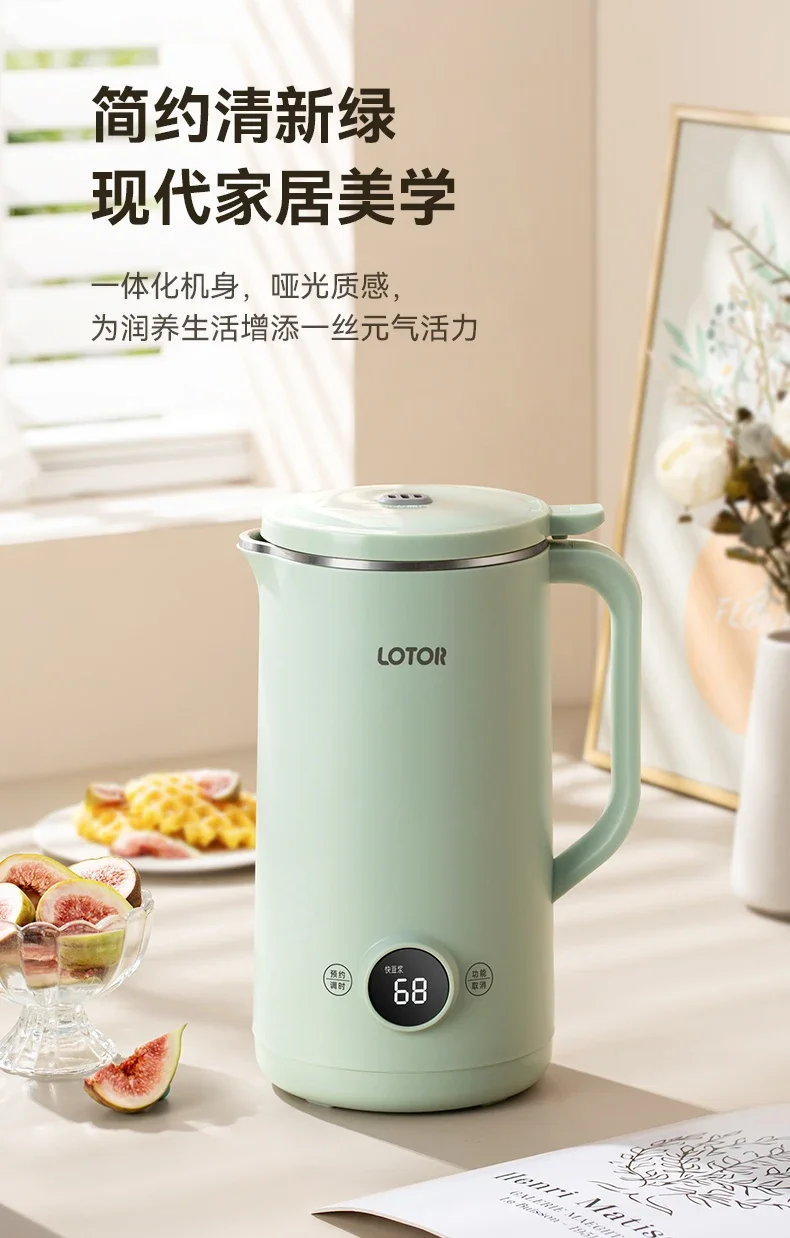 Wall Breaker Household Soybean Milk Machine Fully Automatic Small Mini Quiet Low Noise Juicing Cooking Machine 1-2 People