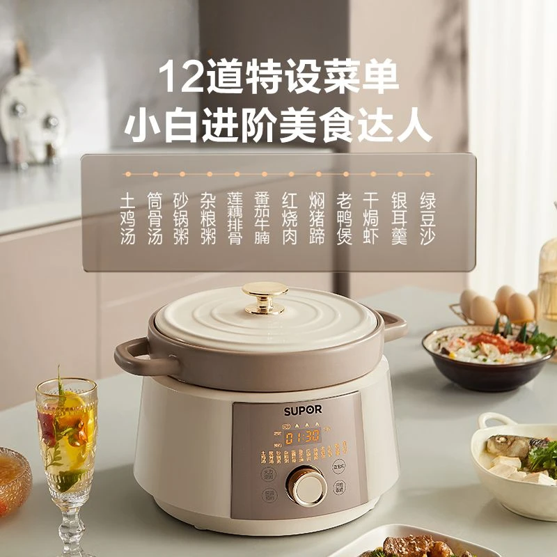 وعاء الحساء الكهربائي من السيراميك الصيني، وعاء صحي متعدد الوظائف، وعاء منزلي لحساء طعام الأطفال، قطعة أثرية للطبخ