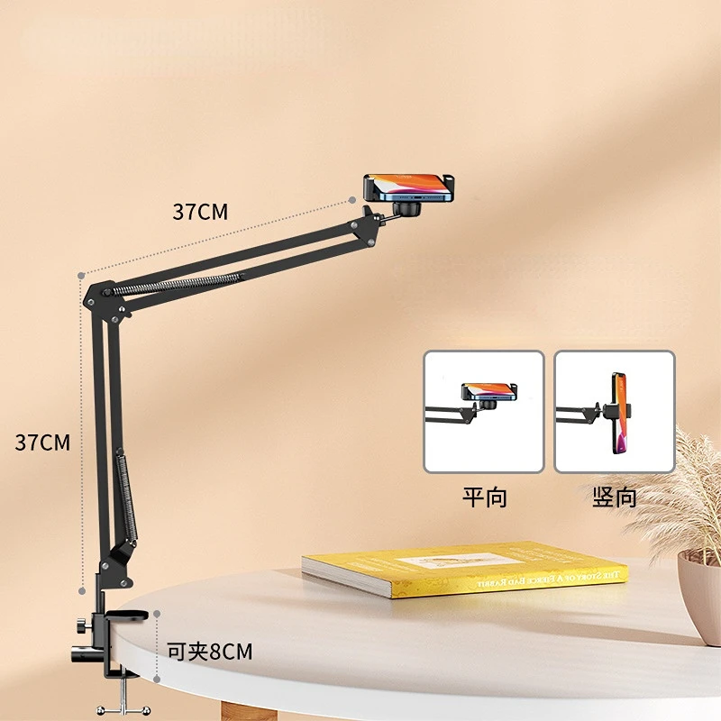 D37 Metal Desktop Stand Long Arm Tablet Stand Bed Desktop Lazy Bracket Support IPad Smartphone Holder Microphone Boom Arm 4-11\'\'