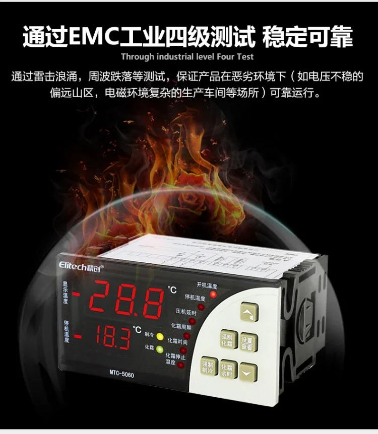 Jingchuang MTC-5060MTC-5080 refrigeration defrosting fan water pump digital temperature controller