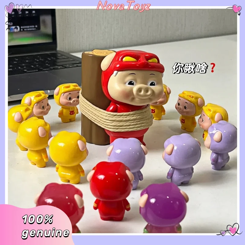 

New Ip Blind Box Mini Bean Gg Bond Piggy Cute Kawaii Doll Desktop Decor Car Ornament Trendy Toy Girls Birthday Gift