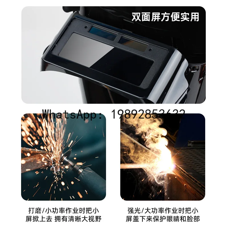 

PYJ automatic variable light shield welding full face electric welding laser mask head-mounted special glasses
