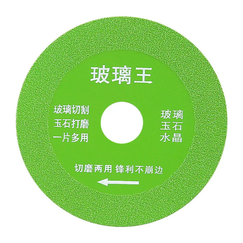 2 5 Pcs 100mm Glass Cutting Disc Diamond Saw Blade Ceramic Tile Jade Special Polishing Cutting Blade Sharp Brazing Grinding Disc