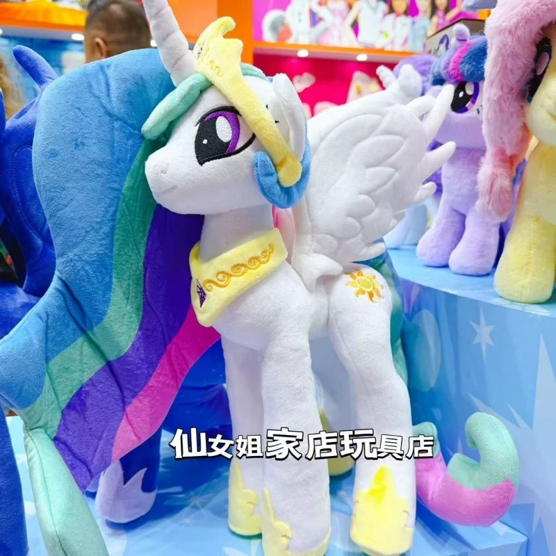 Stuffed 47cm Cute Princess Celestia Princess Luna Doll Plush Toy for Kids Fans Cosplay Birthday Holiday Gifts XMAS Room Collect