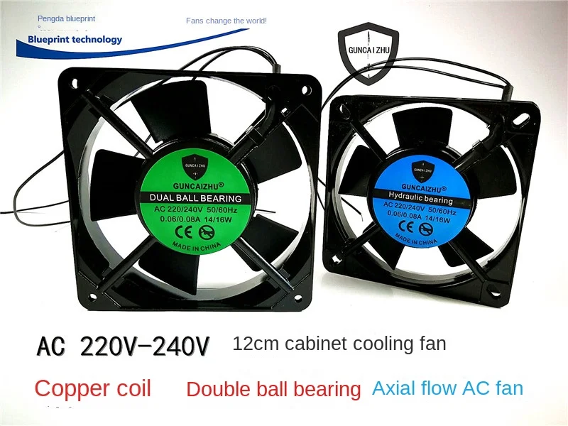 

12025 12038 Axial Flow Fan 220V Double Ball Bearing Copper Mute 12cm Cabinet Cooling Fan