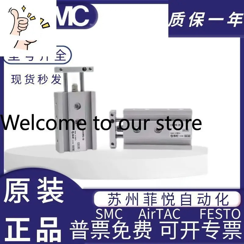 SMC Double Shaft Cylinder CXSM6/10/15/20/32-20/15/20/25/40/50/70/30/75/100