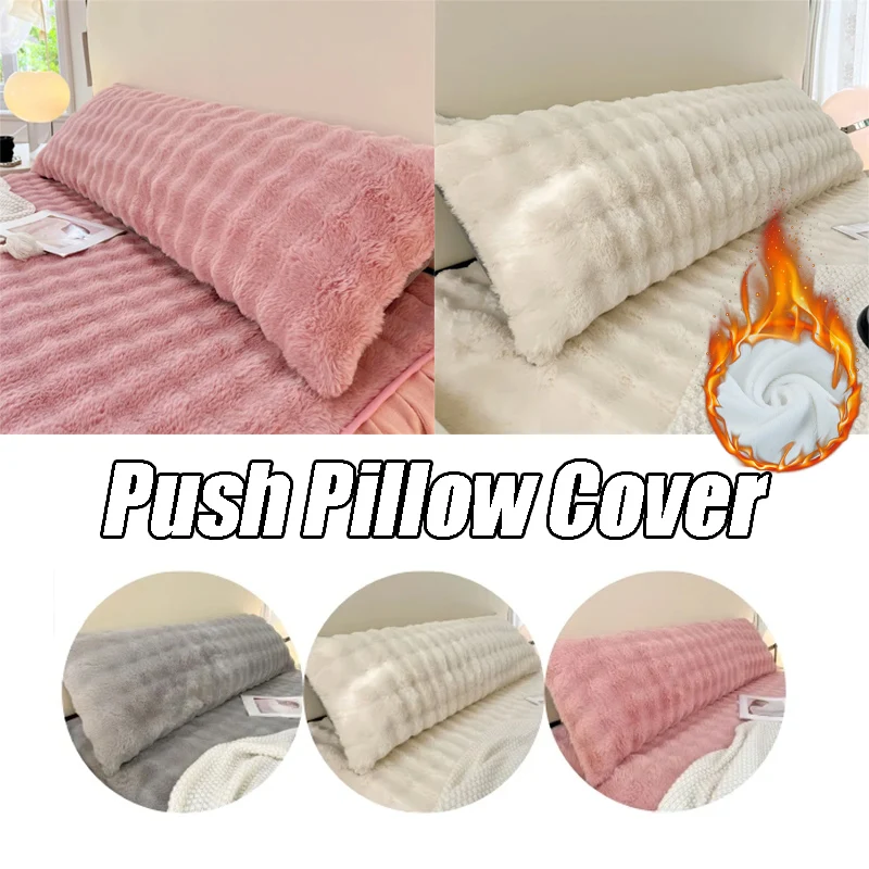 غطاء وسادة من الفرو الصناعي مزدوج الجوانب كريمي ملون فاخر كيس وسادة قطني لغرفة النوم ديكور المنزل #1