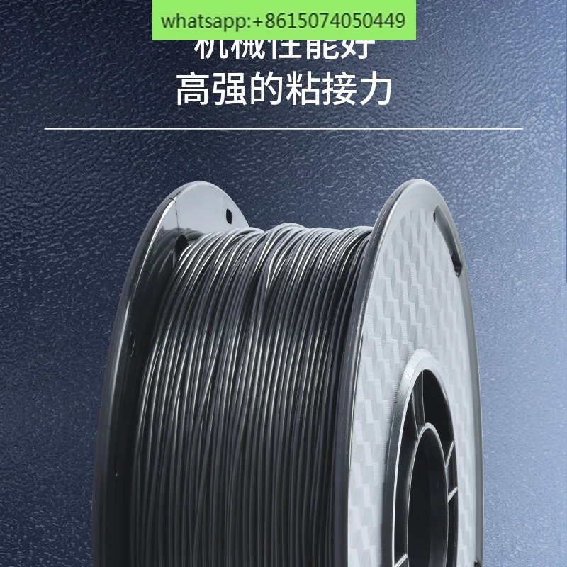 TPU95A 3d printing consumables, soft rubber flexible consumables 98A high flexible elastomer 1KG1.75mm