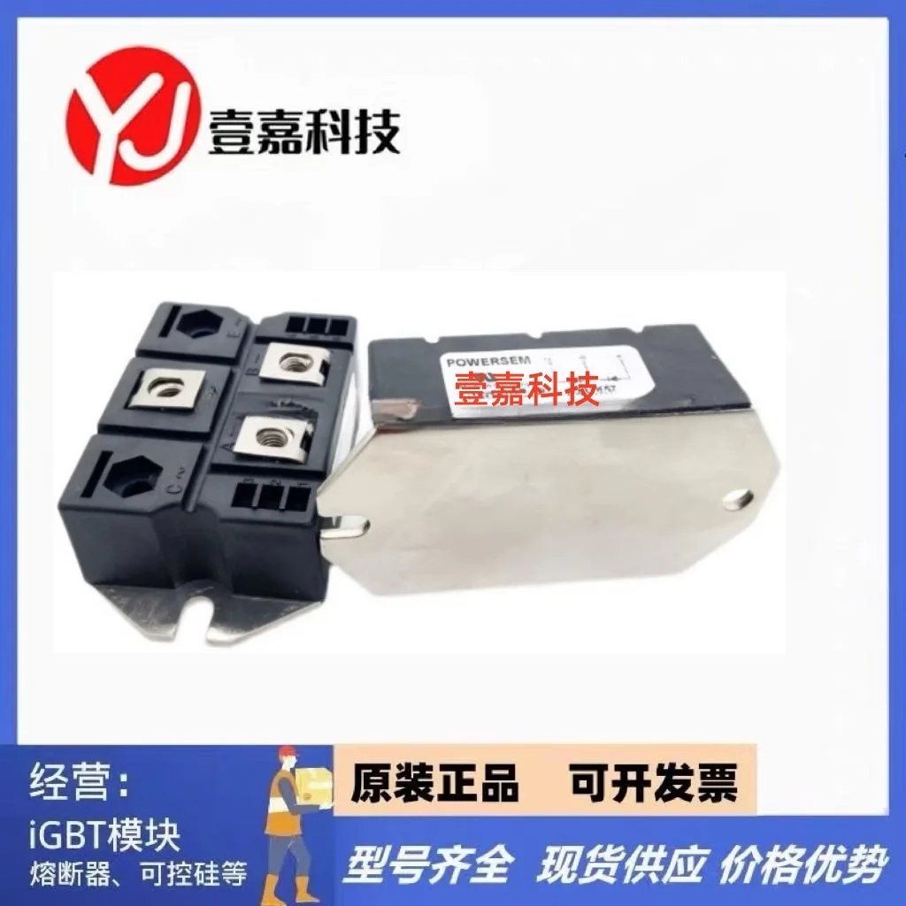 

1PCS NEW PSND200E/12