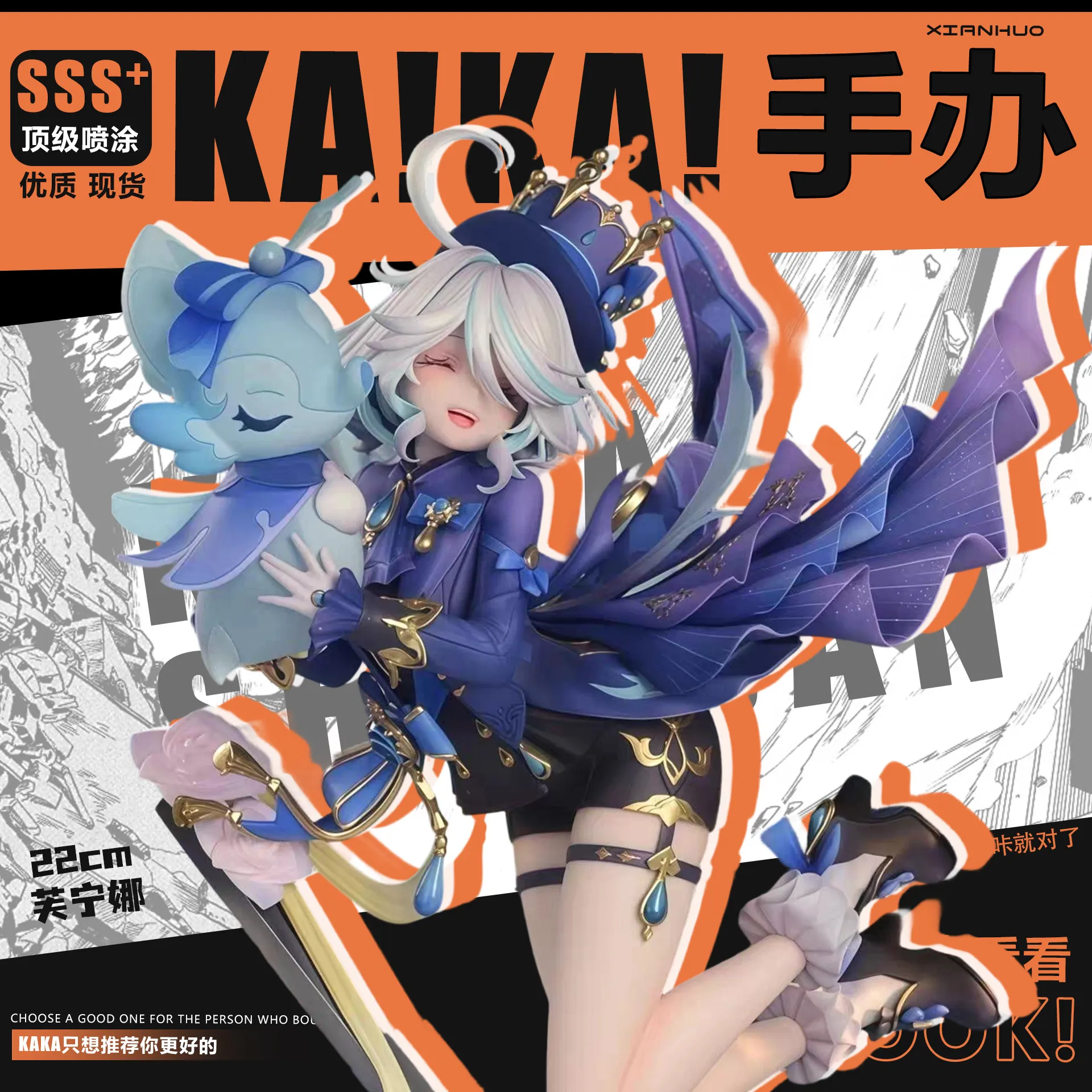 Kaka Furina Genshin Impact Anime-Figur Sss Premium Painted Gk Statue Desktop-Ornament Sammlermodell für Anime-Fans