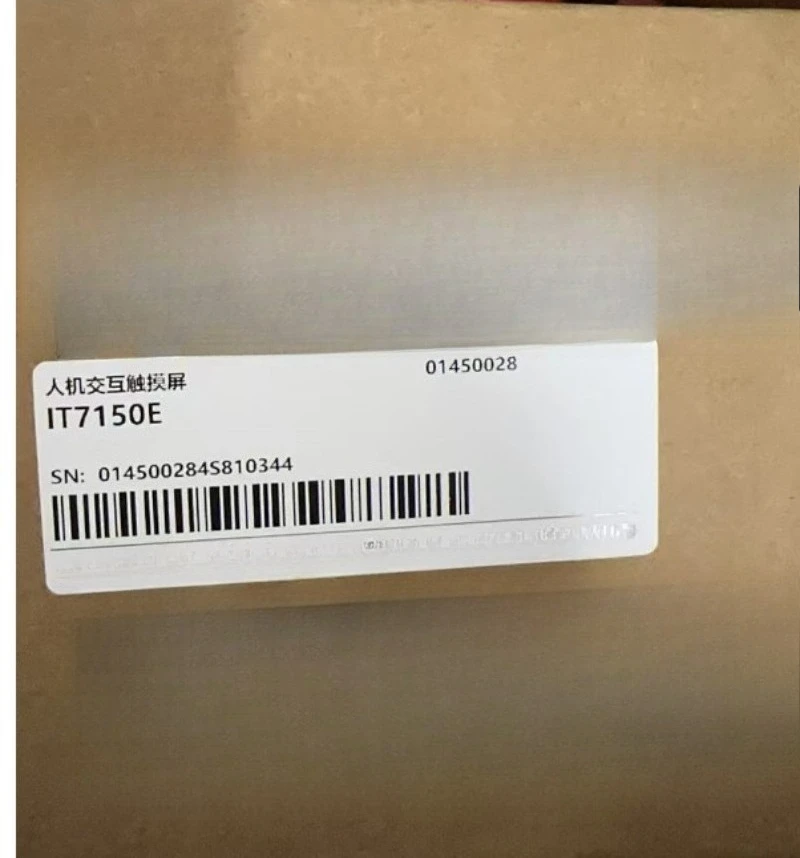 IT7150E, Huichuan touch screen! Brand new code matching