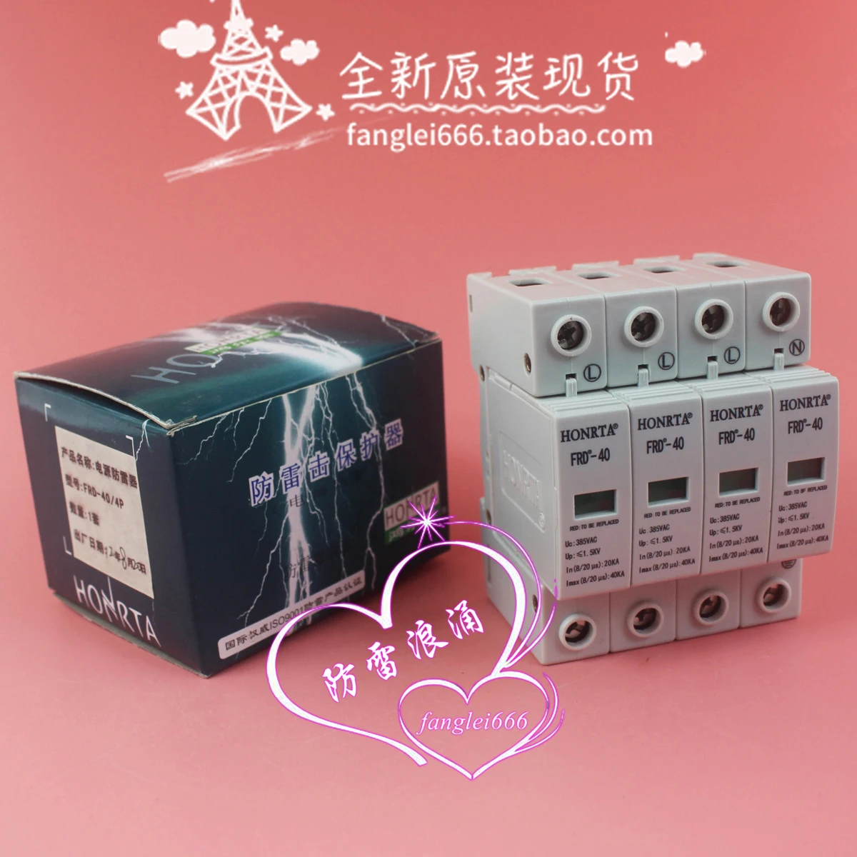 Brand New Honrta Th… - image