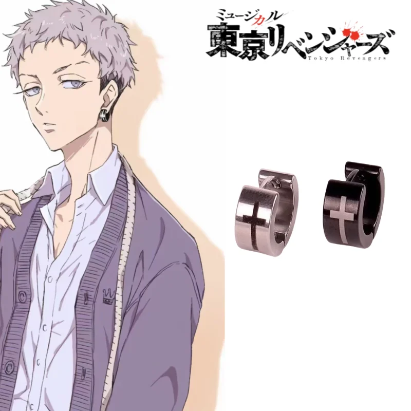 Los Vengadores de Tokio Mitsuya Takashi, pendientes de acero de titanio a la moda con dibujos animados para hombre, pendientes de Metal periféricos de Anime creativos, regalo