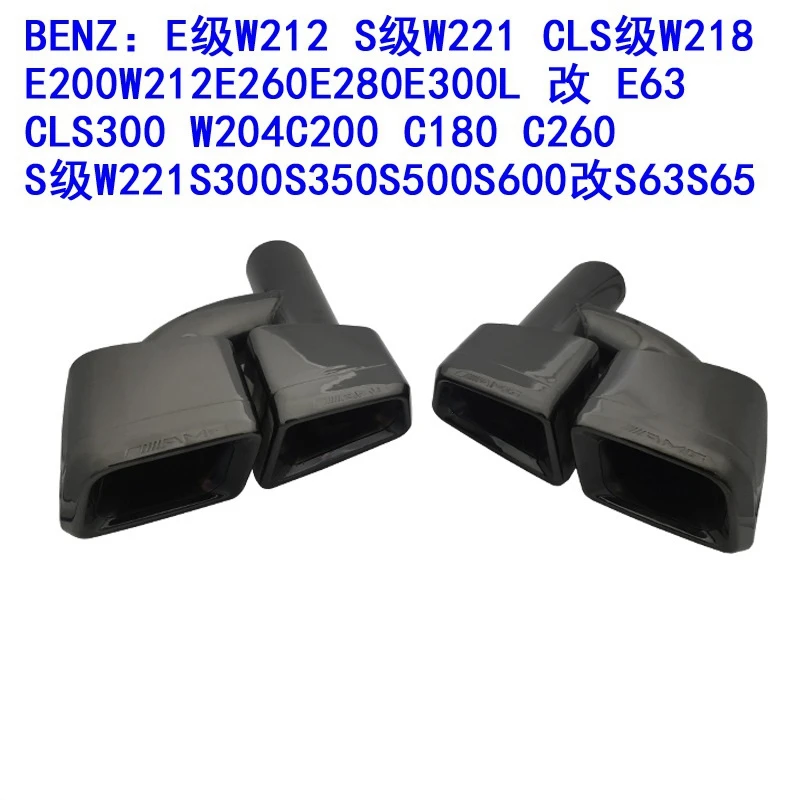 

Upgrade For Benz E S CLS Class W212 Car Rear Exhaust Systems Pipe Nozzle For muffler Tips accessories for vehicles