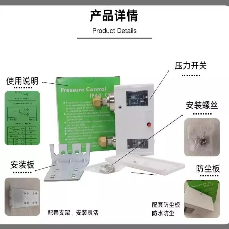 HLP110OK-HLP830 مفتاح التحكم في ضغط مكيف الهواء لوحدة التخزين البارد #5