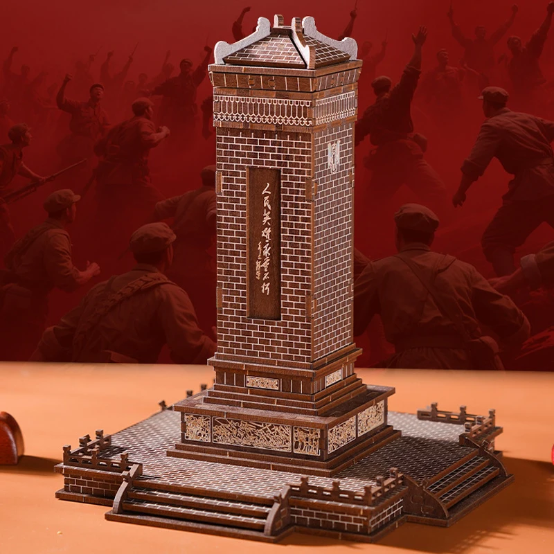

Памятник народных героев, 3D деревянная головоломка, строительство, сделай сам, сборная модель, имитация игрушки для детей, детский рождественский подарок