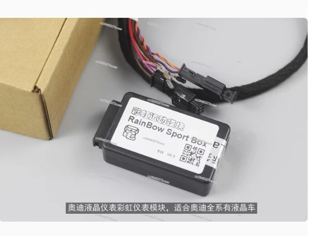 

Для Audi LCD Instrument Rainbow Module