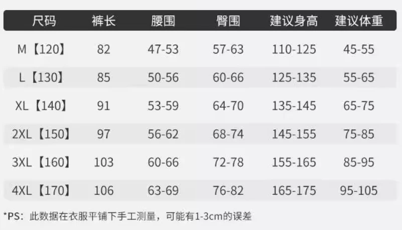 2025 سراويل الرقص اللاتينية للفتيات الأطفال موضة شبكة متوهج السراويل رومبا تشا تشا سامبا تانجو ملابس الممارسة اللاتينية