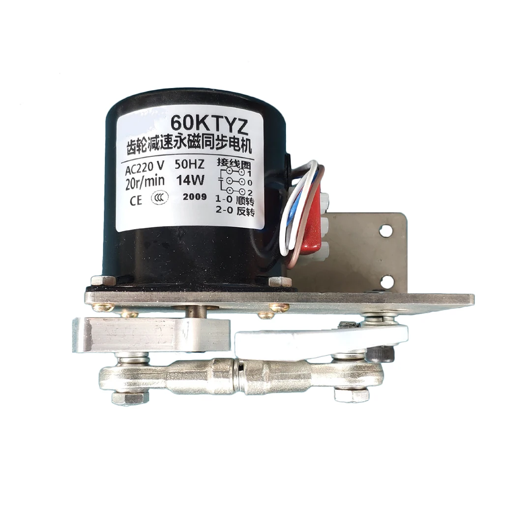 Reciprocating Swing Motor 60KTYZ Synchronous Gear Motor Stroke 100mm Adjustable Automatic Swing for Grill Dishwasher