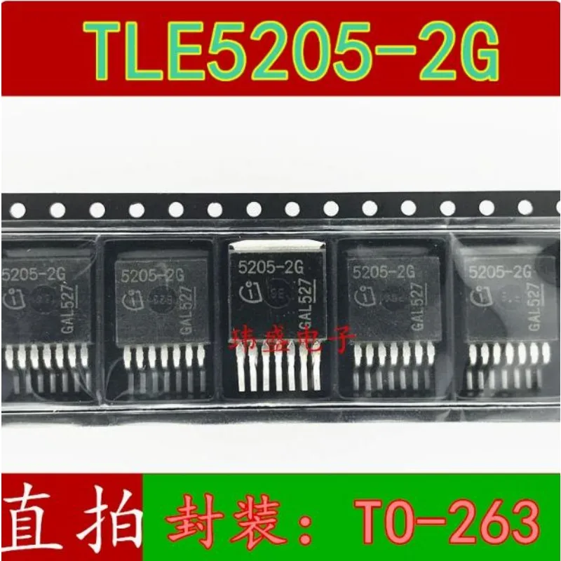 5 pcs 5205-2G TLE5205-2G  TO-263