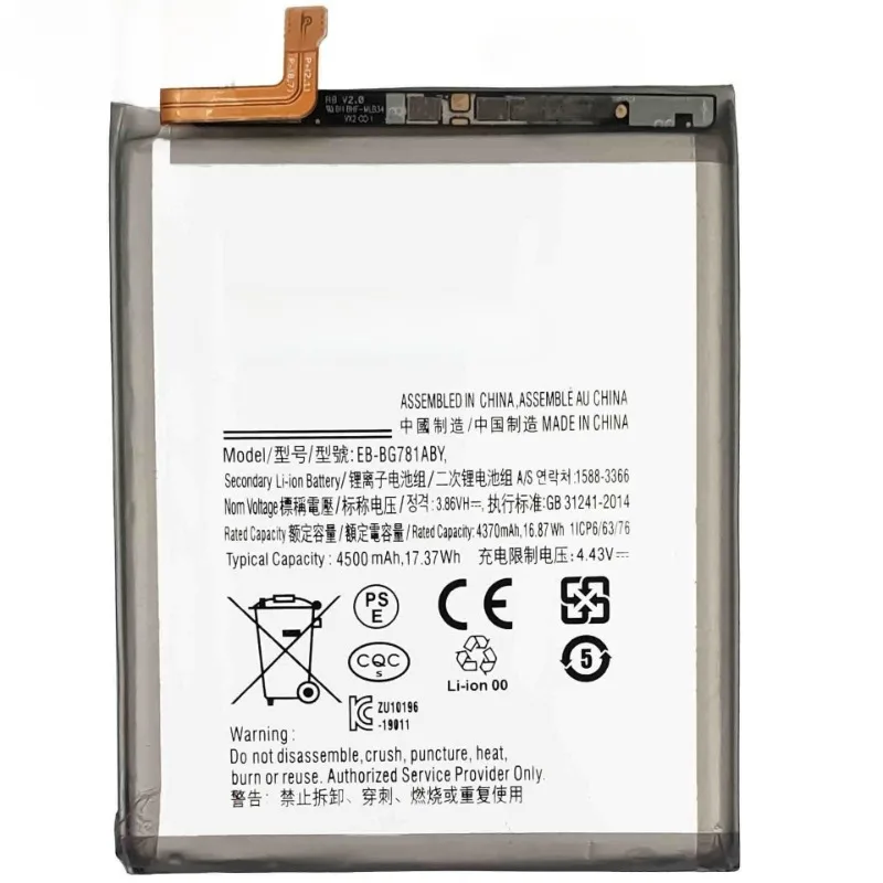 New EB-BG781ABY 4.43V 4350mAh Mobile Phone Battery For Samsung Galaxy S20 FE 5G/S20 Fan Edition/A52 5G/A526/A52S 5G/A525/G780