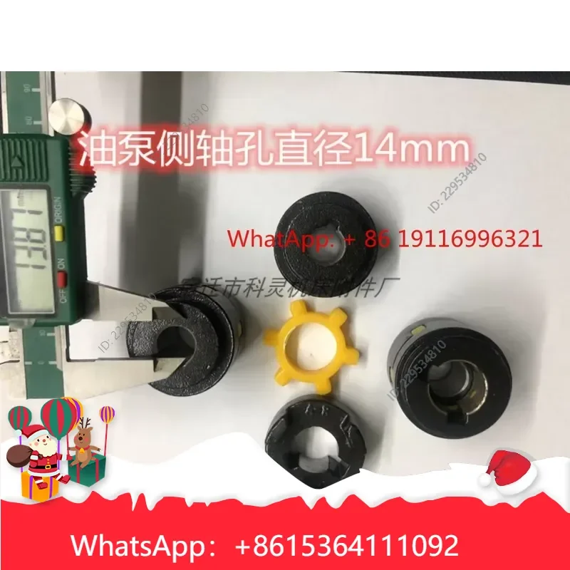 1pc for AMTP-750 1500-216HAVB series A-RYUNG gear oil pump coupling ATP212HAVD Compatible For Model，practical use