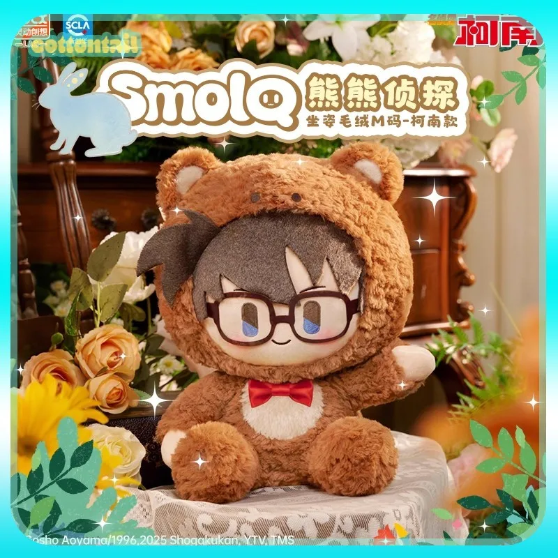 

Оригинальный Ldcx Smolq детектив Конан Медведь серии сидящая плюшевая кукла Конан размера M милый аниме периферийные устройства подарок на день рождения