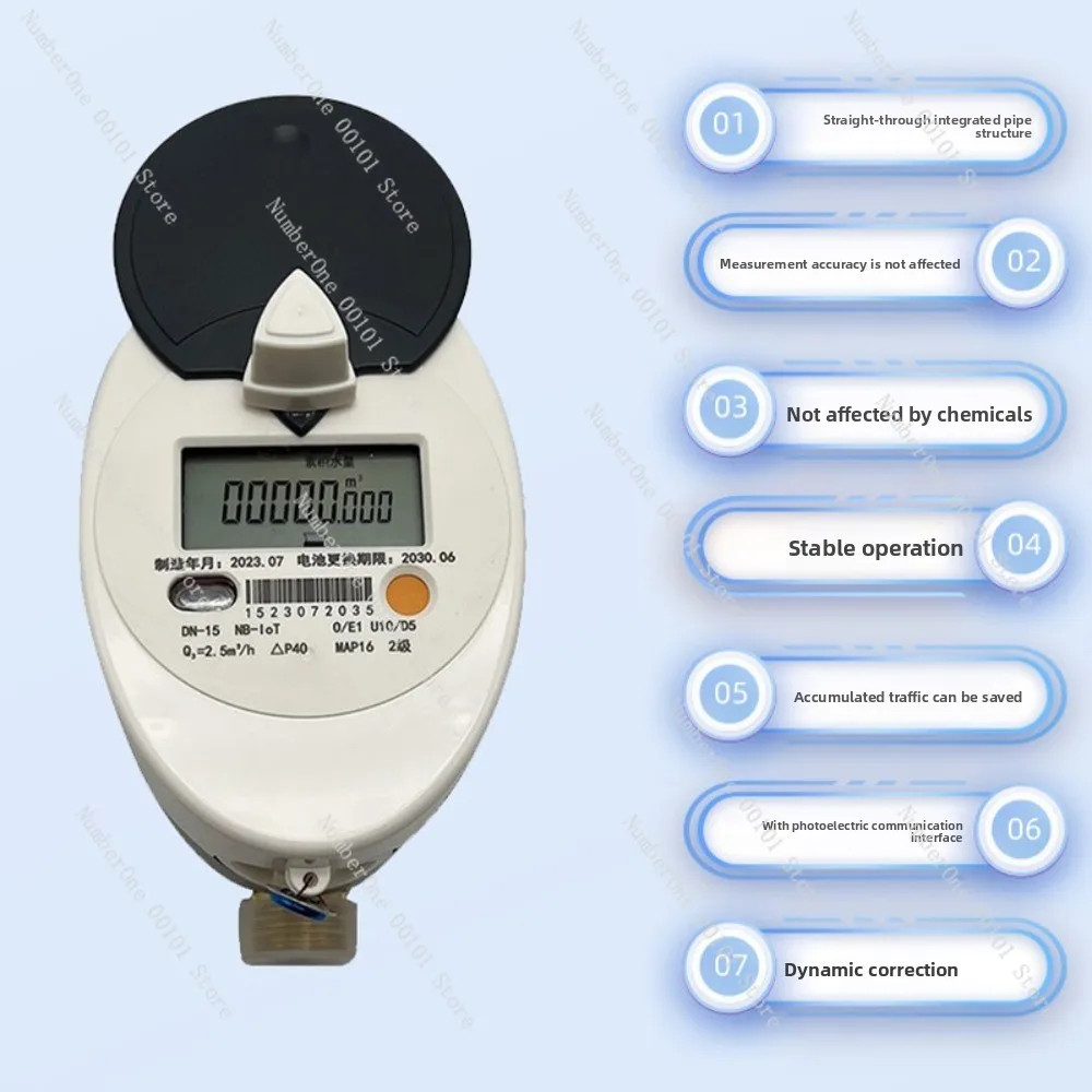 Intelligent valve controlled ultrasonic water meter, flow meter, timed quantitative intelligent remote water meter