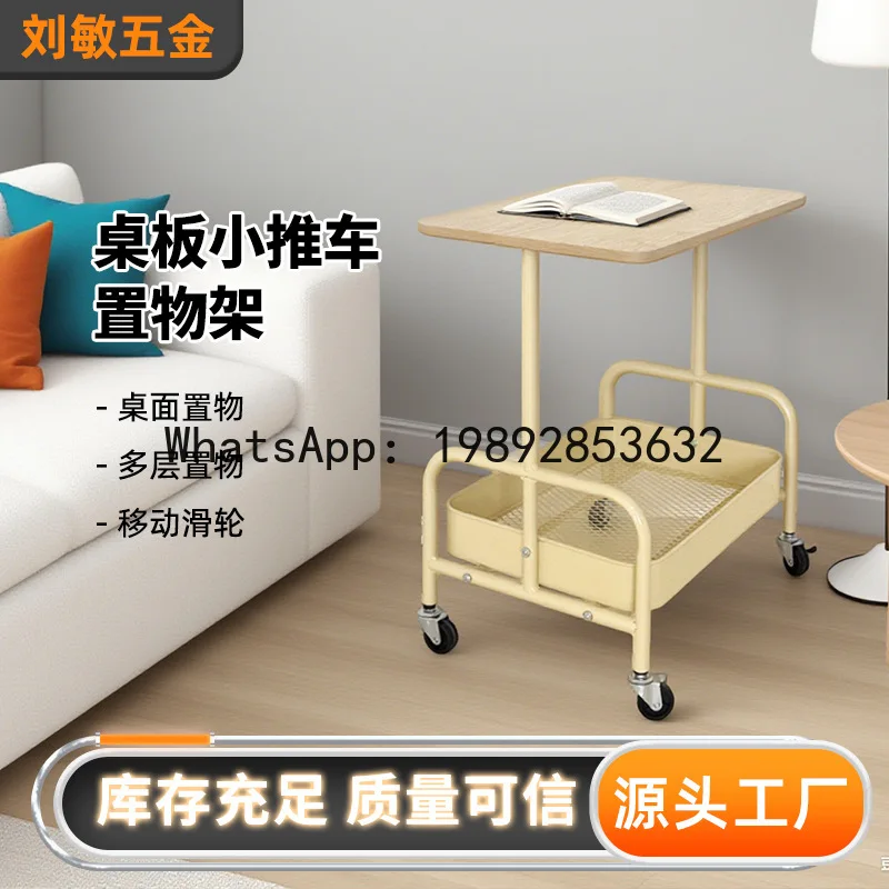 ZF Household Movable Sofa Side Table Living Room Storage Trolley Simple Desktop Coffee Table