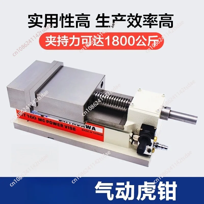 Pneumatic vice milling machine, flat vice vice 5 inch 6 inch high precision cnc machining fixture