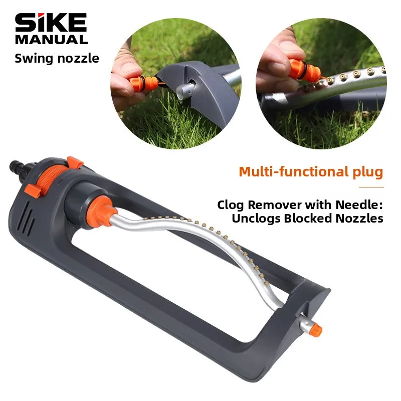 Swing nozzle for cooling water spraying in concrete bridge maintenance areas19Hole automatic oscillating sprinkler