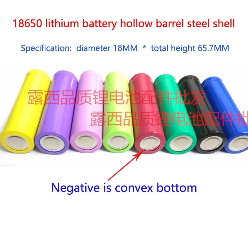 10pcs/lot 18650 lithium battery hollow steel shell occupation barrel mobile power battery battery