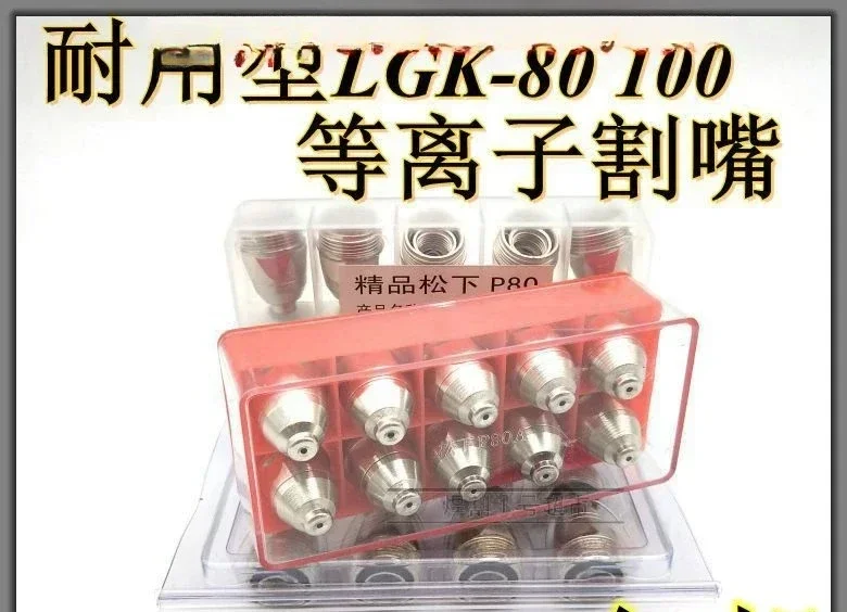 Tuyatuyap80 Electro… - image