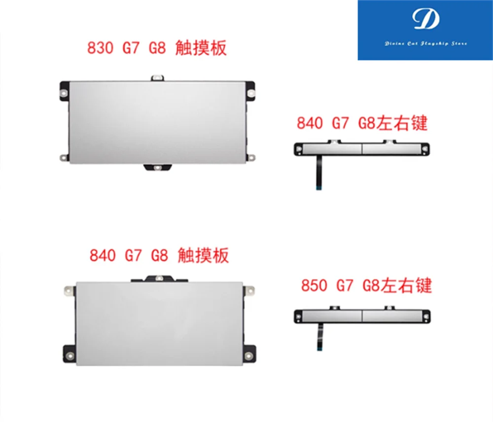 For Hp 830 840 850 …